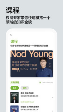 湛廬閱讀截圖