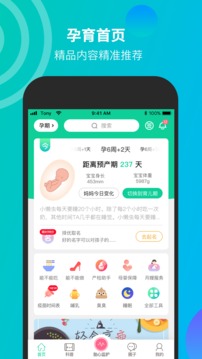 微胎心截圖