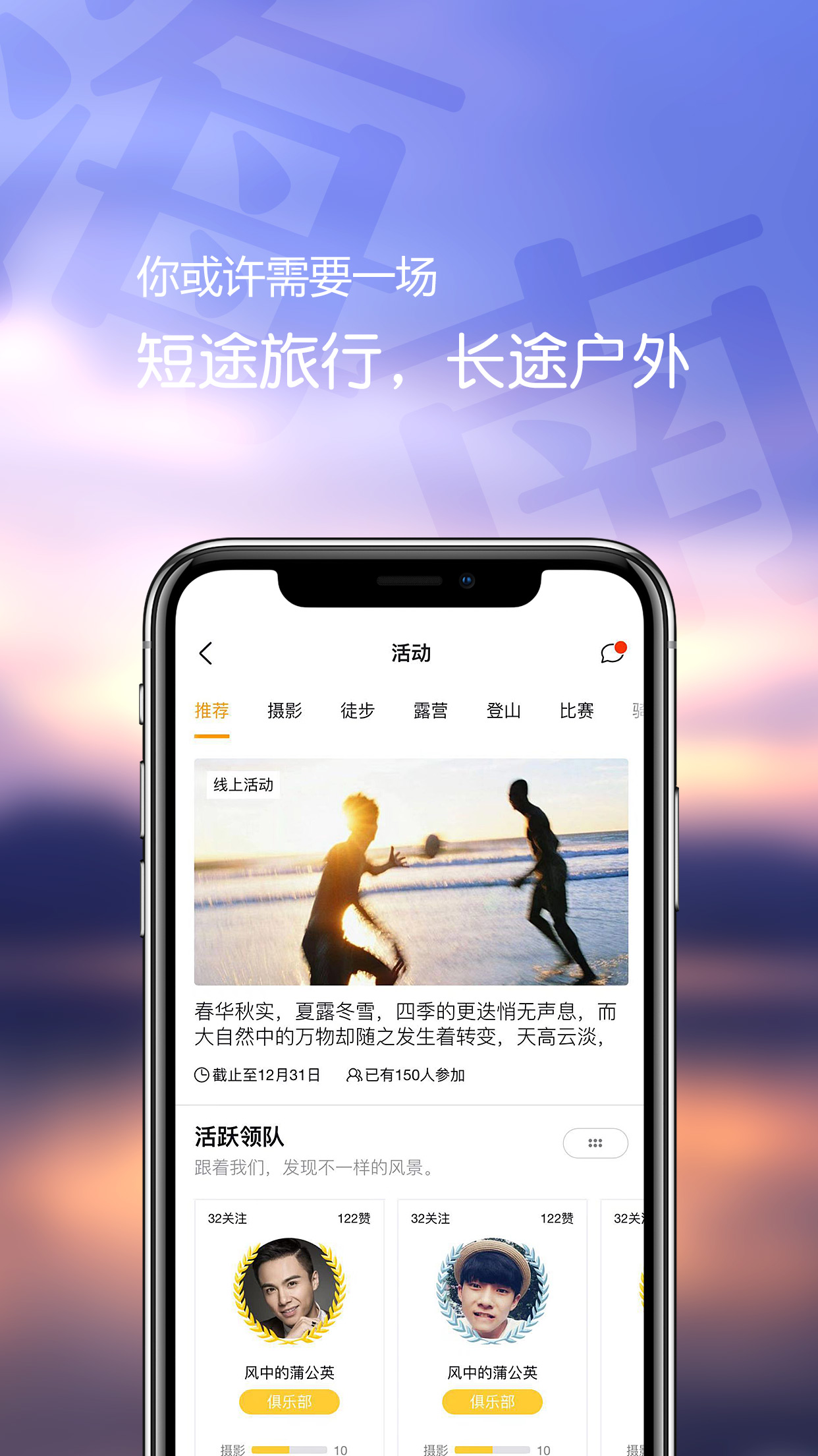 海浪沙截图2