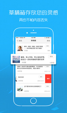 豐縣論壇截圖