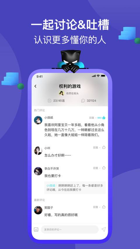 快点v4.01.04截图4