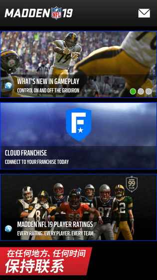 MaddenNFL19Companion截图2