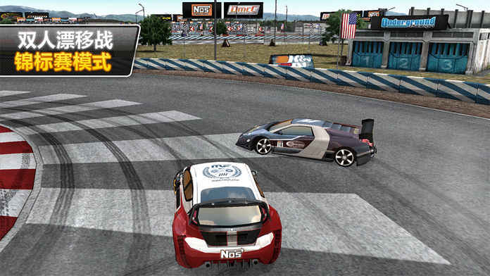 DriftManiaChampionship2截图2