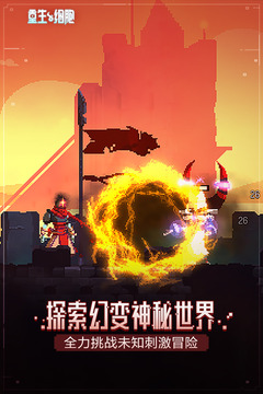 重生細胞截圖