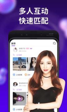 陌單截圖