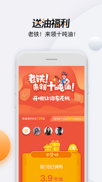 開吧截圖