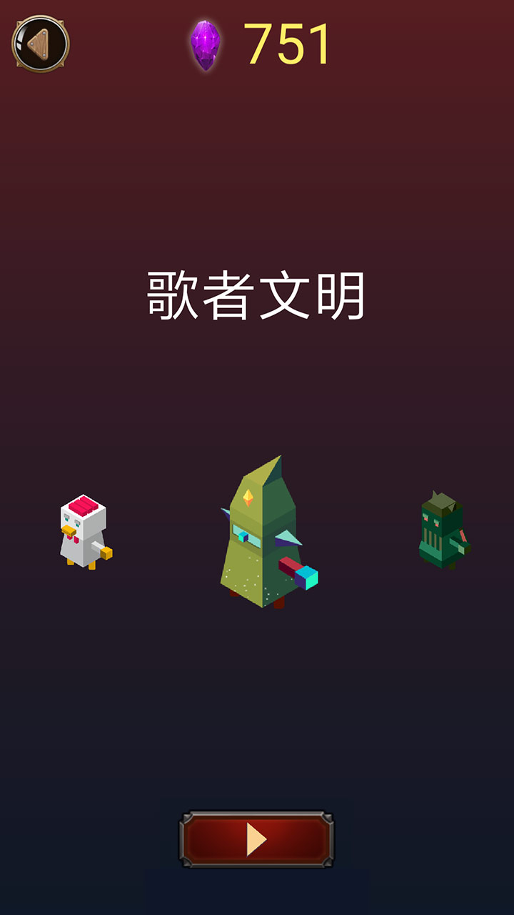 迷境截图4