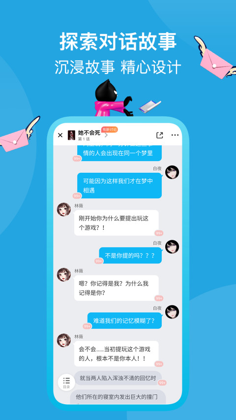 快点v4.01.04截图1