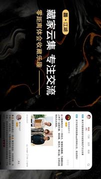 龘藏截圖