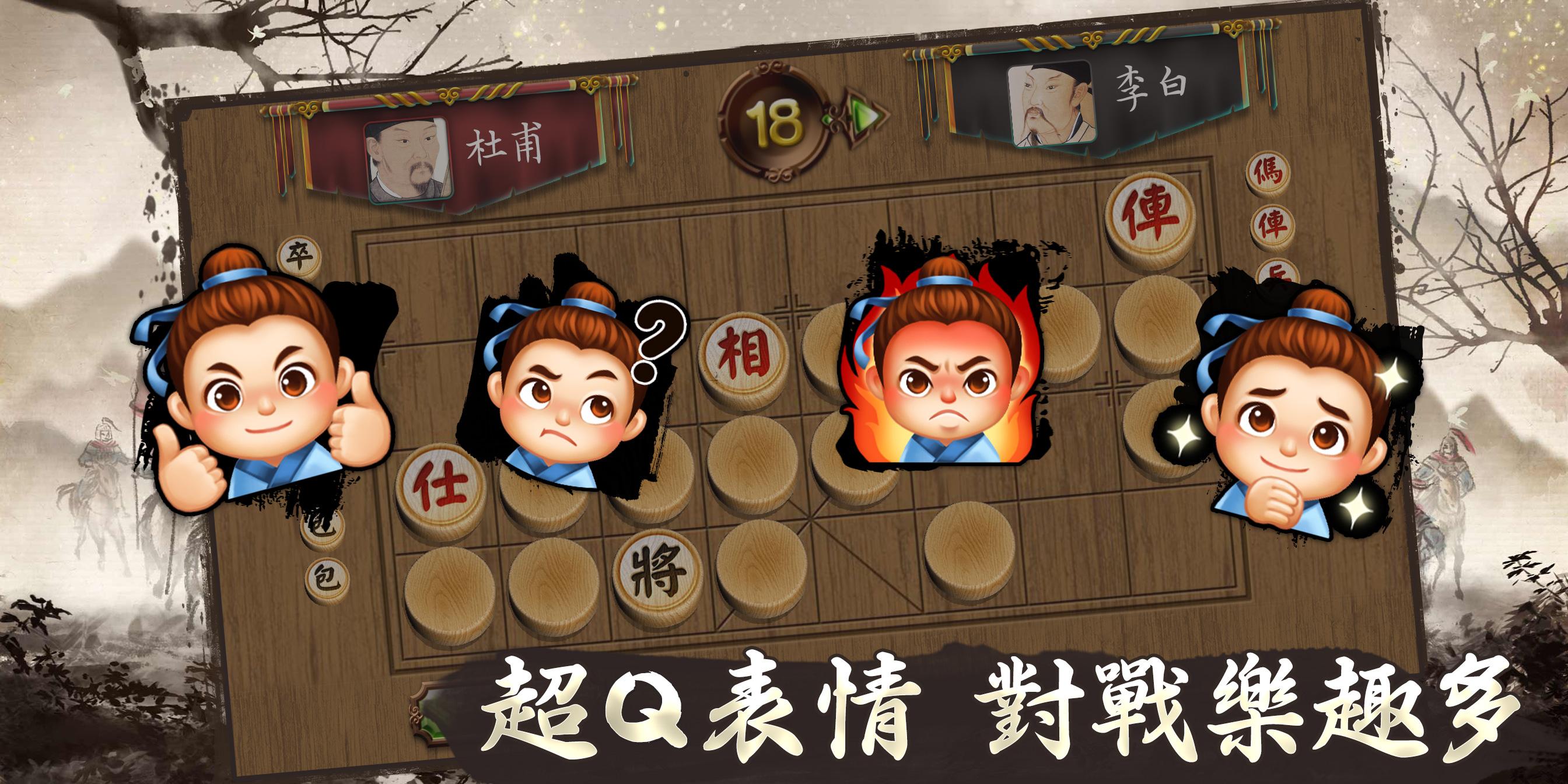 神来也暗棋2截图2