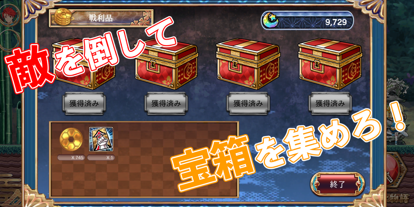 月詠物語(yǔ)截圖預(yù)覽