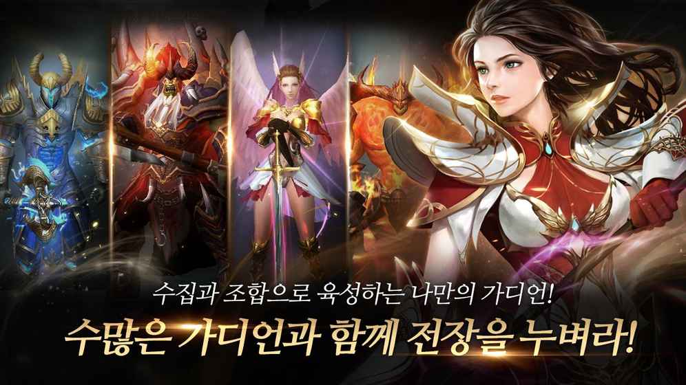 아크로드어웨이크截图3