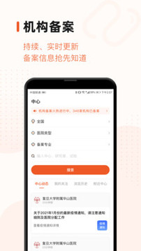 藥研社截圖