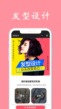 測(cè)臉型截圖