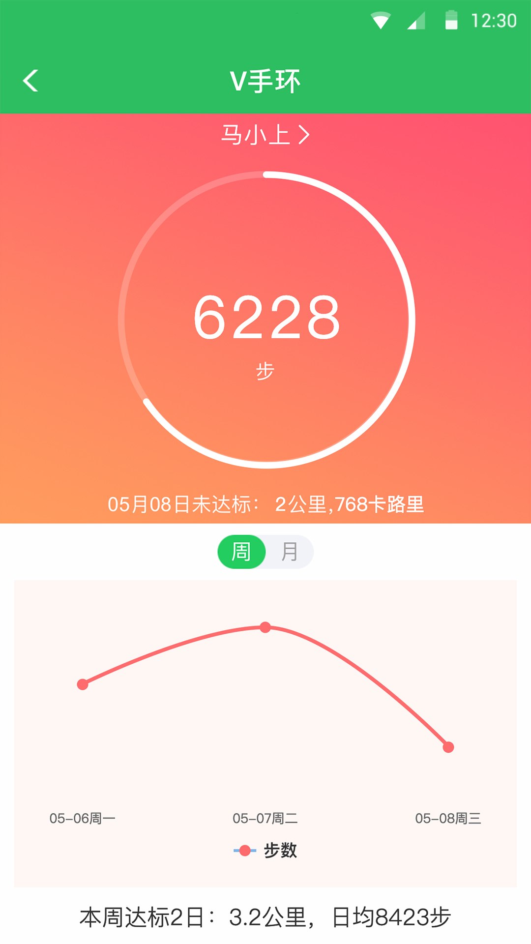 V校v7.1.1截图5