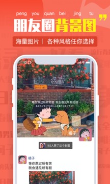 朋友圈文案截圖