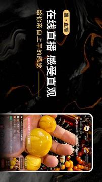 龘藏截圖