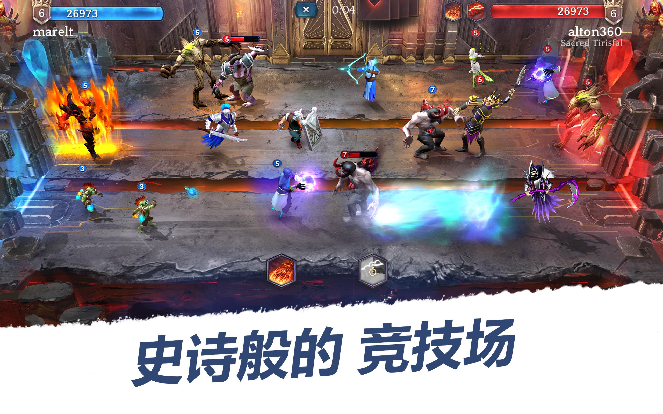 Heroic截图3