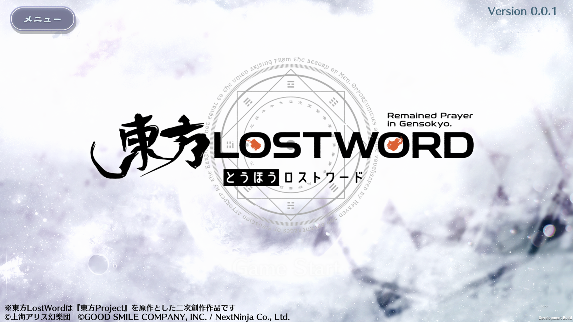 東方LostWord截图5