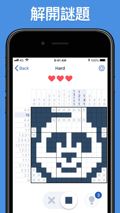 Nonogram‐绘图方块逻辑难题截图5
