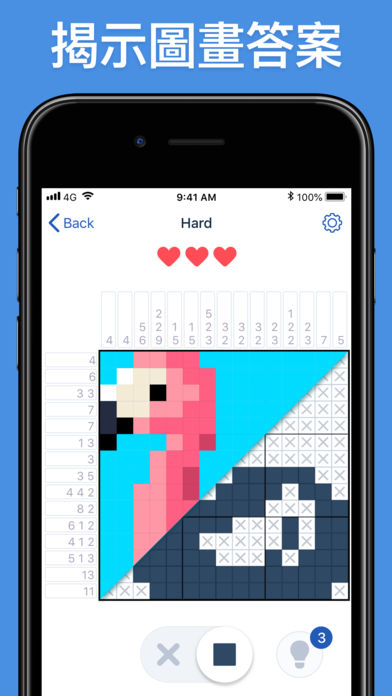 Nonogram‐绘图方块逻辑难题截图4