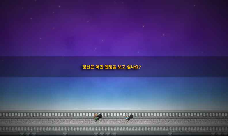 쯔꾸르MEMORIES截图1