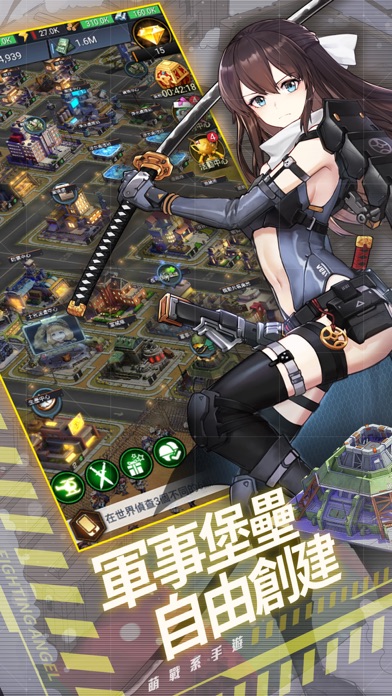 少女末世录截图1