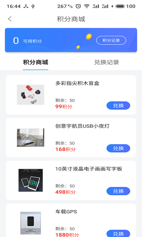 云警助手v2.7.0.5截图5