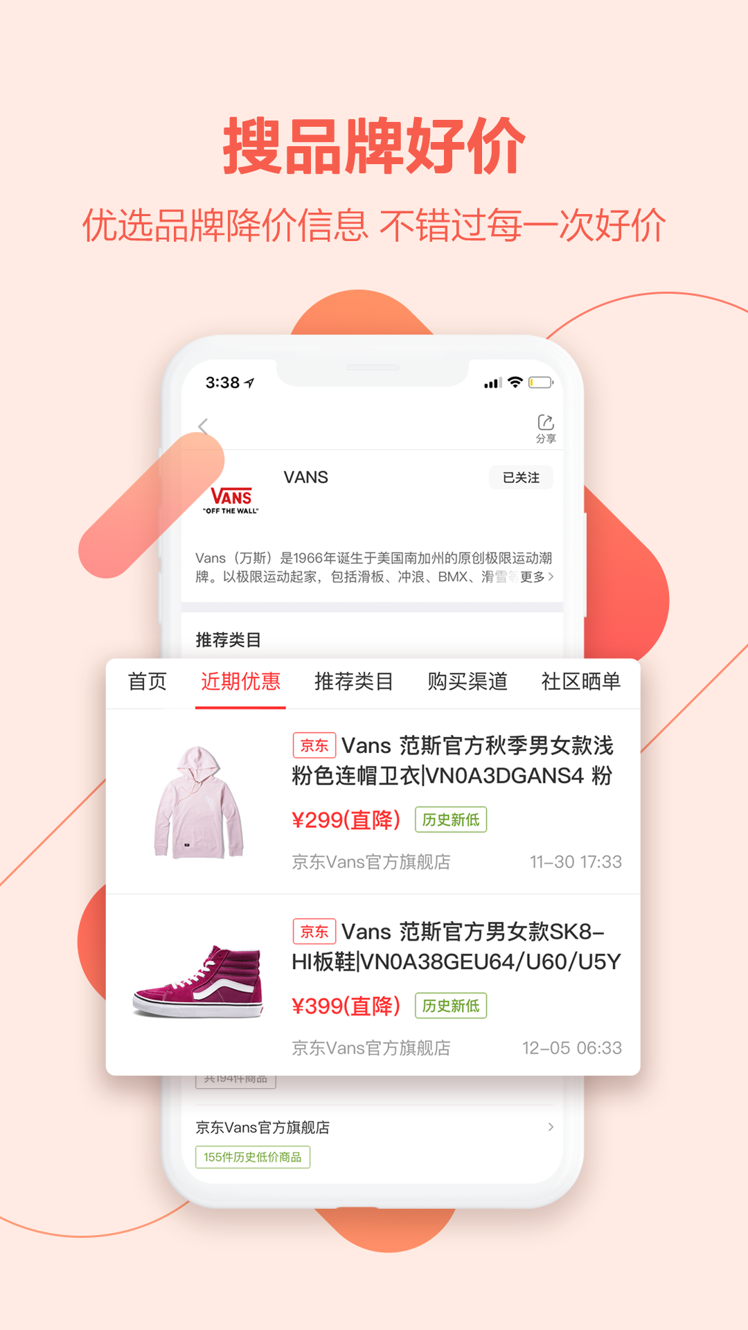 喵喵折截圖預覽