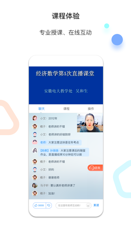 百通世纪v6.4.2截图3