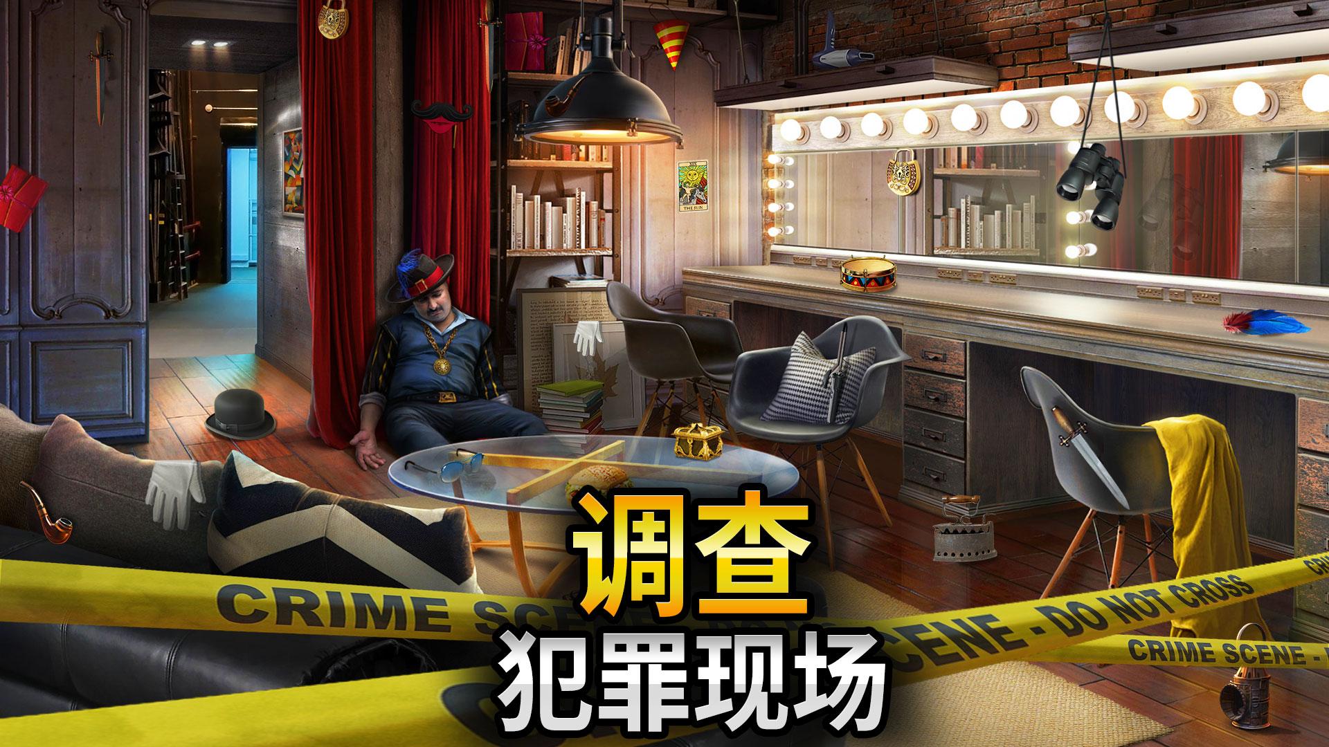 HomicideSquad纽约罪案截图5