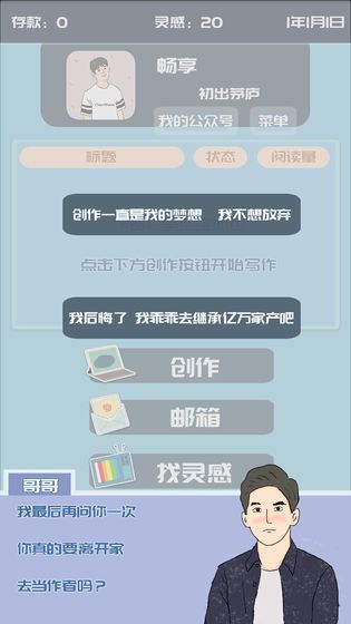 我的公众号截图5