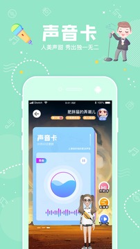 幸識截圖