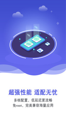 双子星v1.6.6截图2