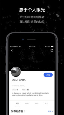 MANA截圖預(yù)覽