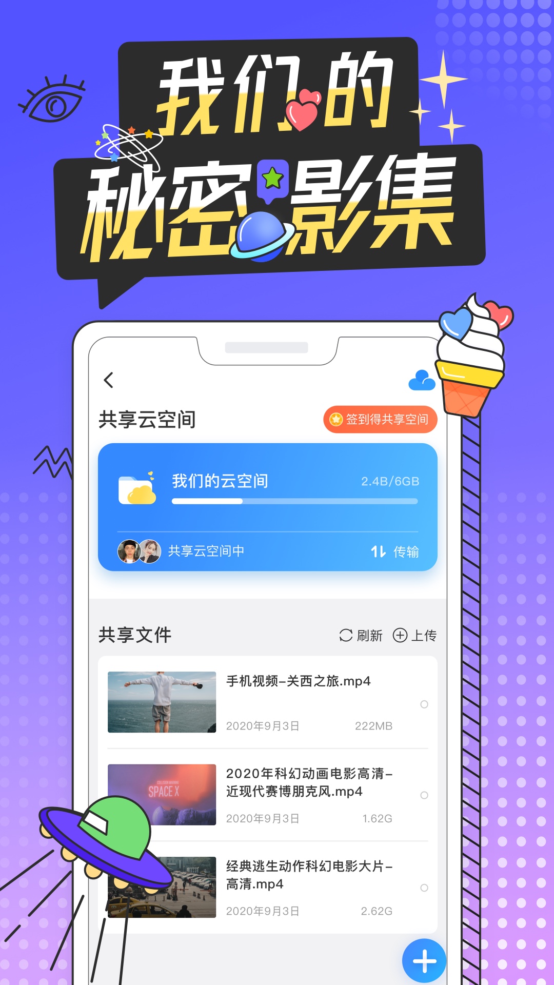 使用bind函数实现命令和事件的灵活绑定 (使用bindservice连接服务后即可立即使用该服务)