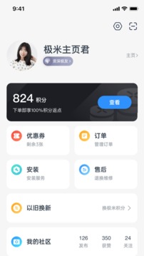 無屏助手截圖