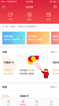 浙商銀行截圖