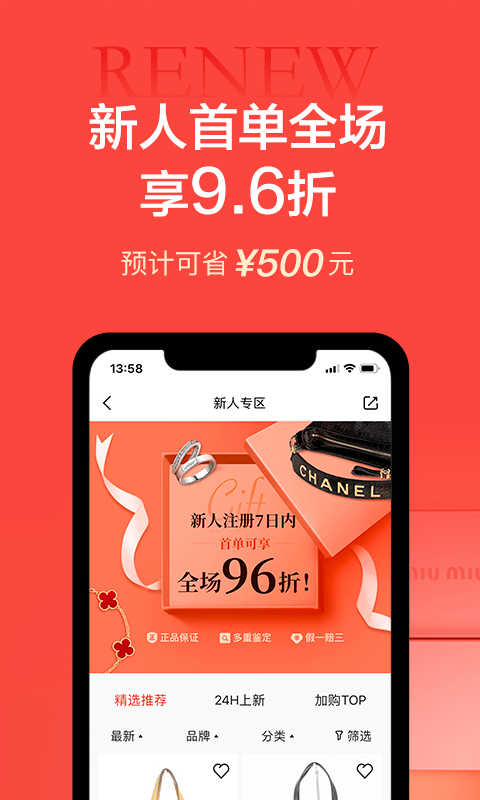 心上v6.7.0截图1