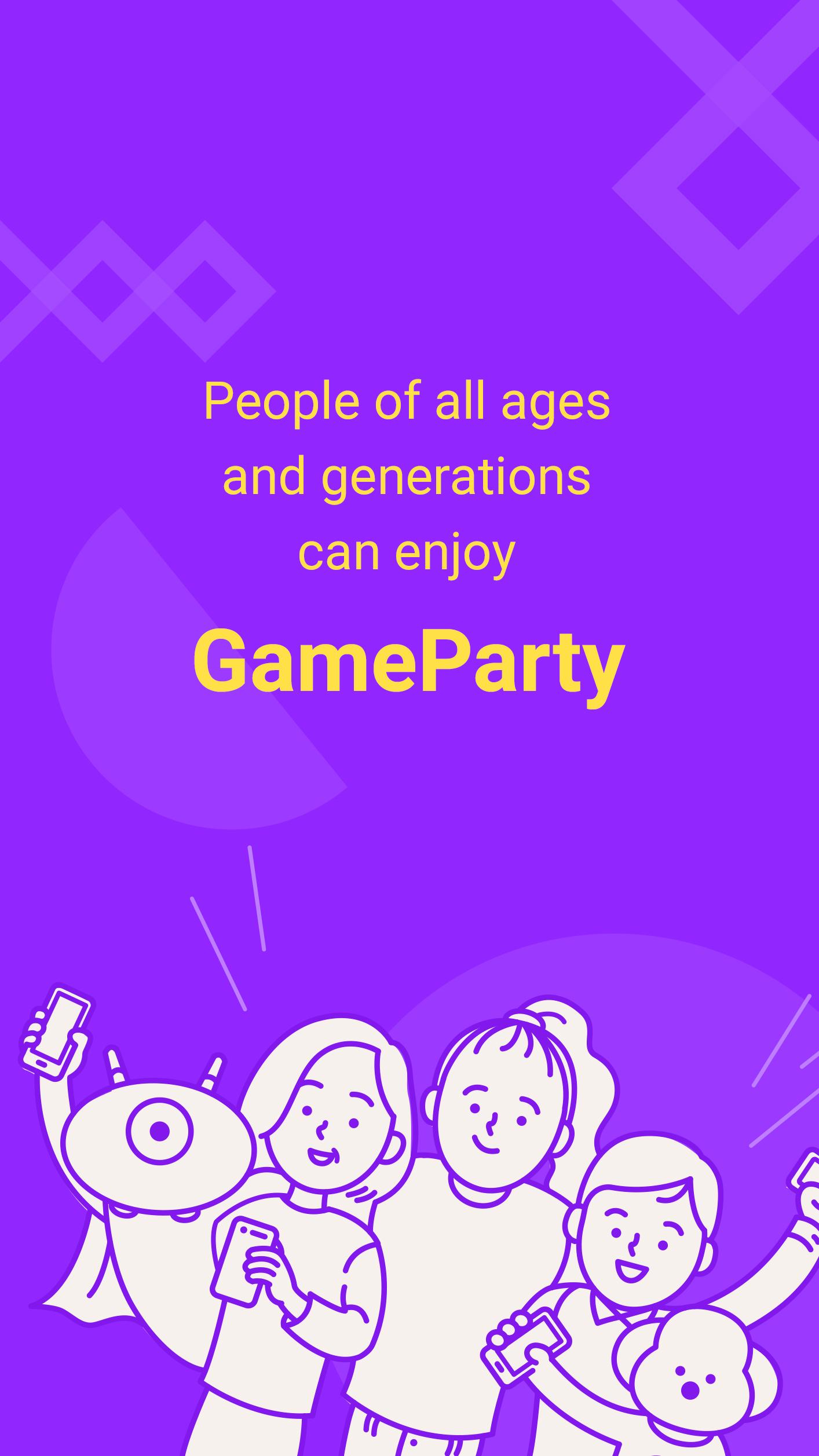 GameParty截图5