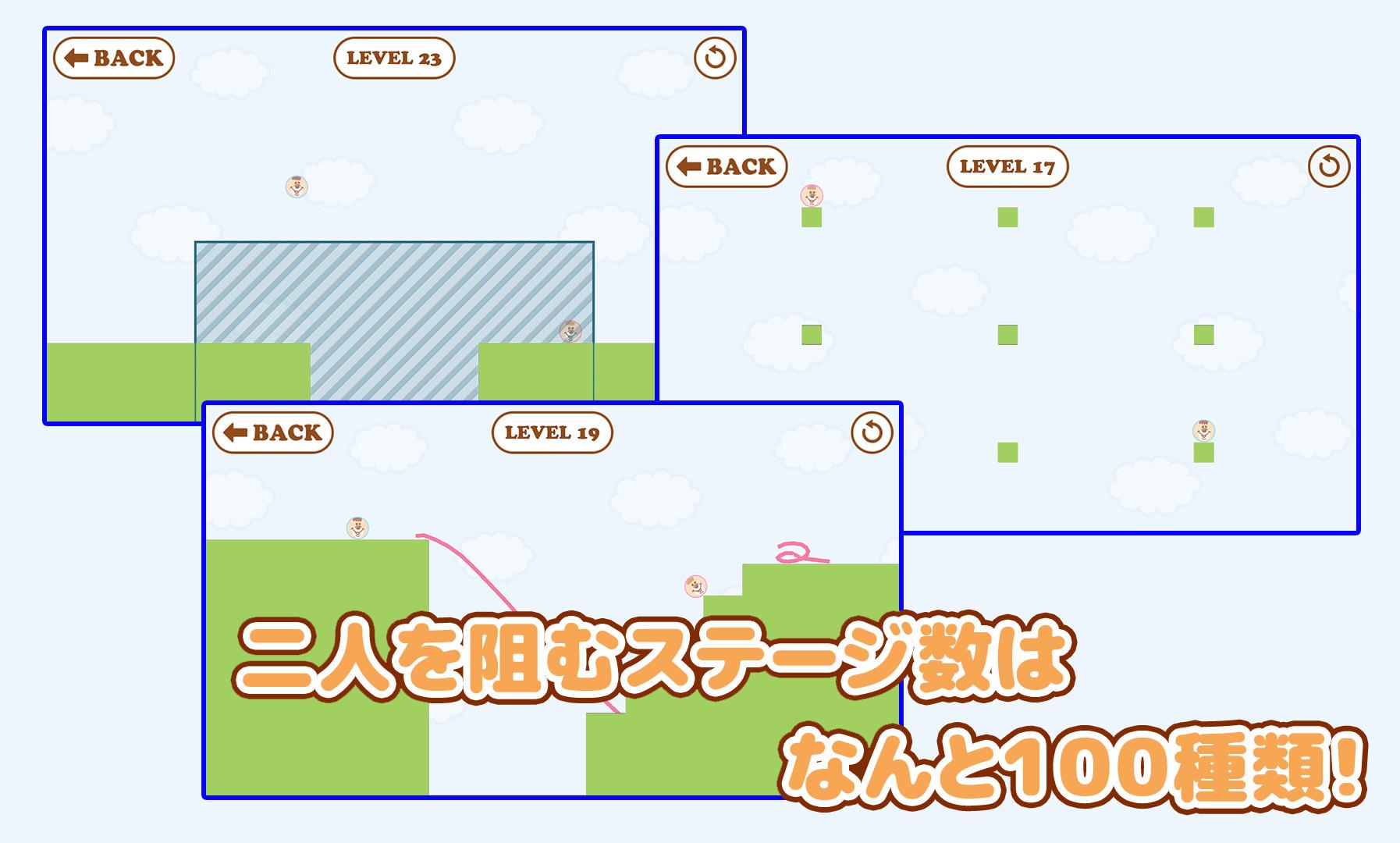 クマタンコロコロコッツン截图3