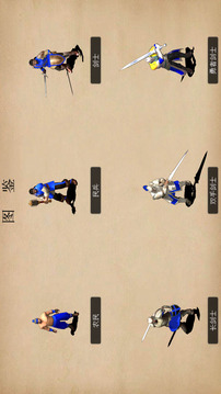 指尖帝國截圖