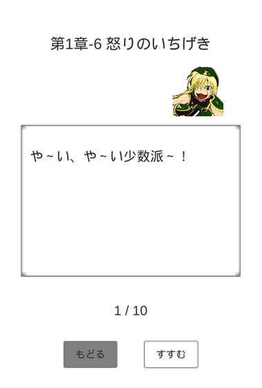 ソースのやぼう～目玉焼きに何かける截图3