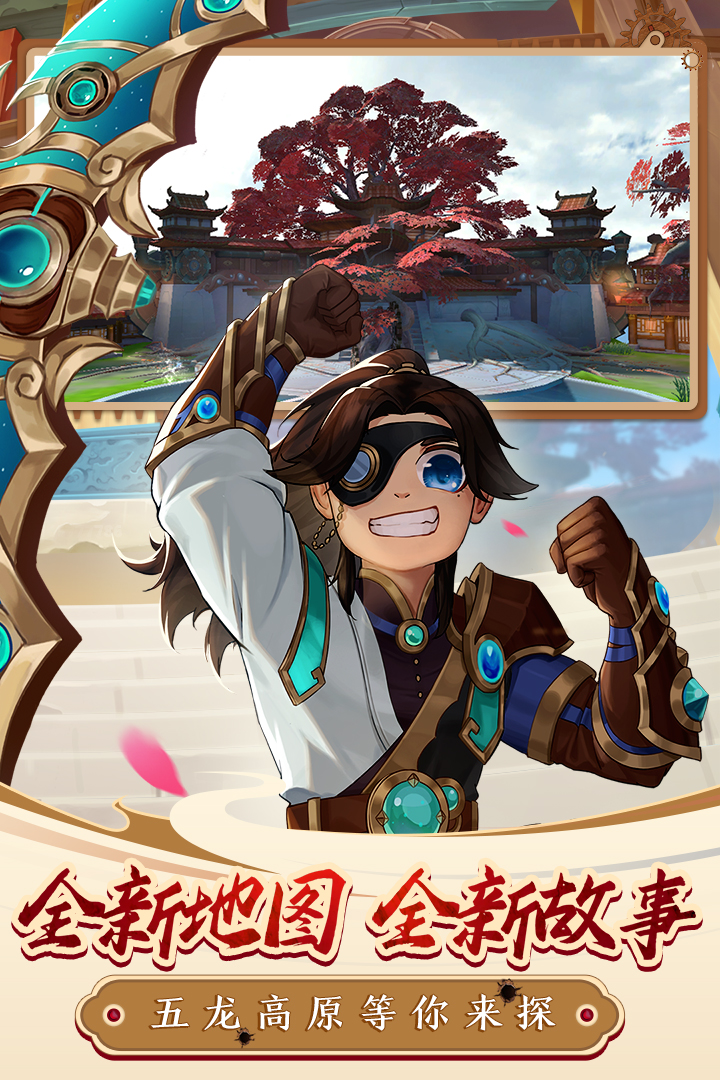 熱血江湖截圖預(yù)覽