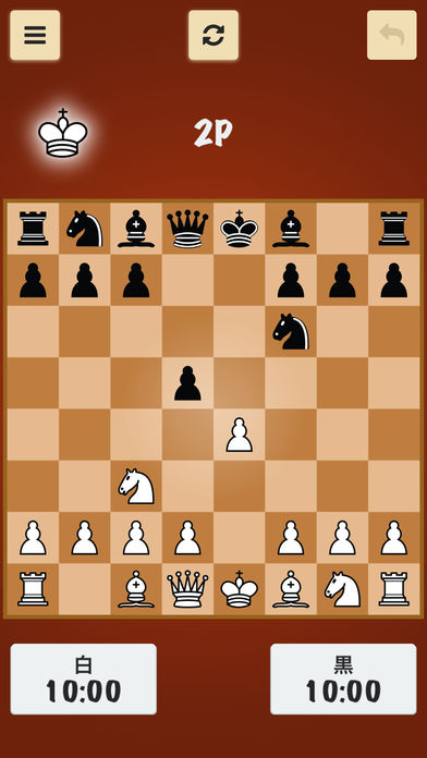 チェスQ截图5