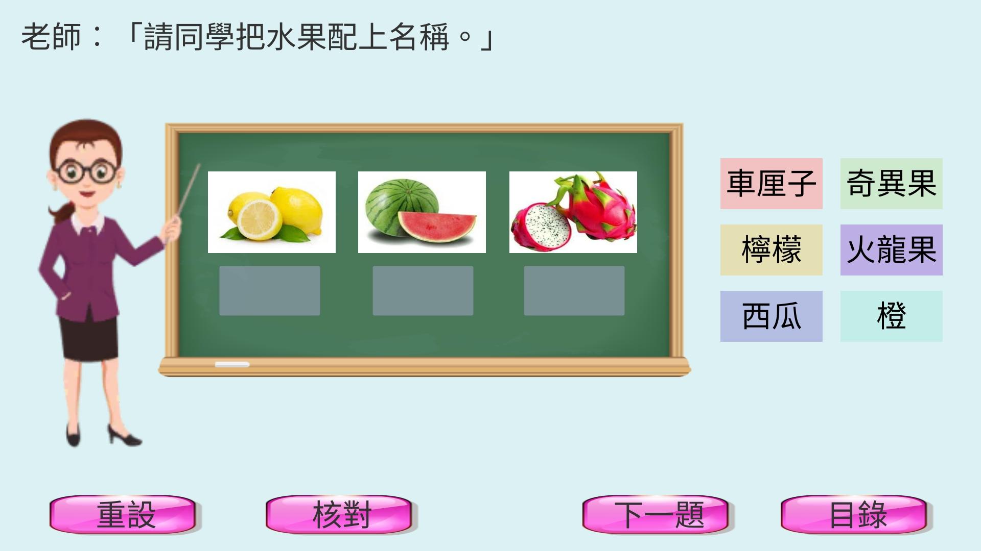 K3学截图2