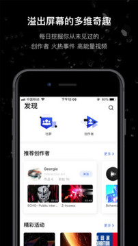 MANA截圖