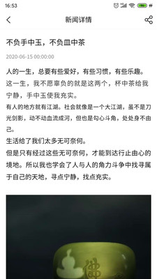 朝隆合截圖預(yù)覽