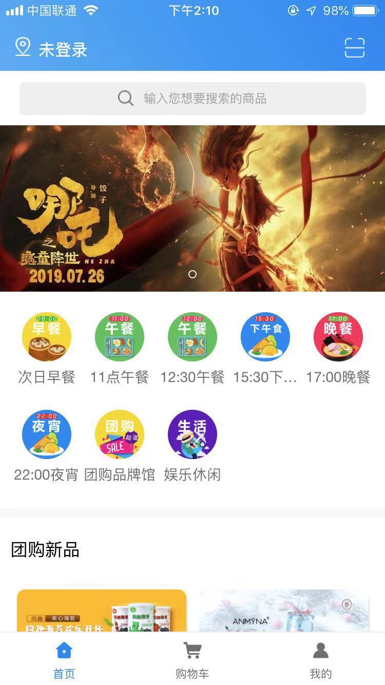 鱼合熊掌截图1