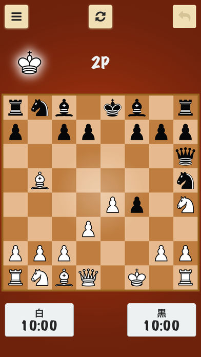 チェスQ截图4